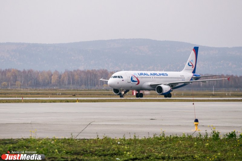 Самолёт Уральские авиалинии