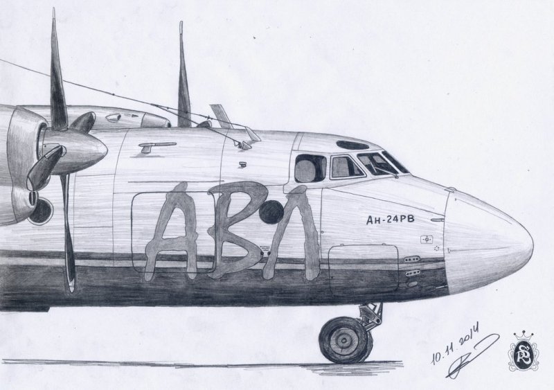 АН 24 АВЛ