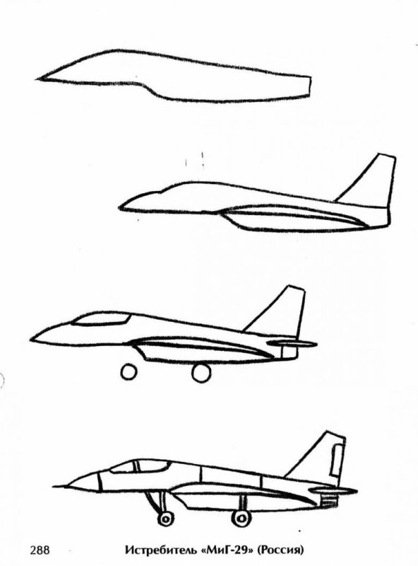 Бомбардировщик сбоку рисунок лёгкий