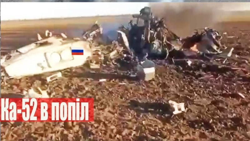 Российские летчики