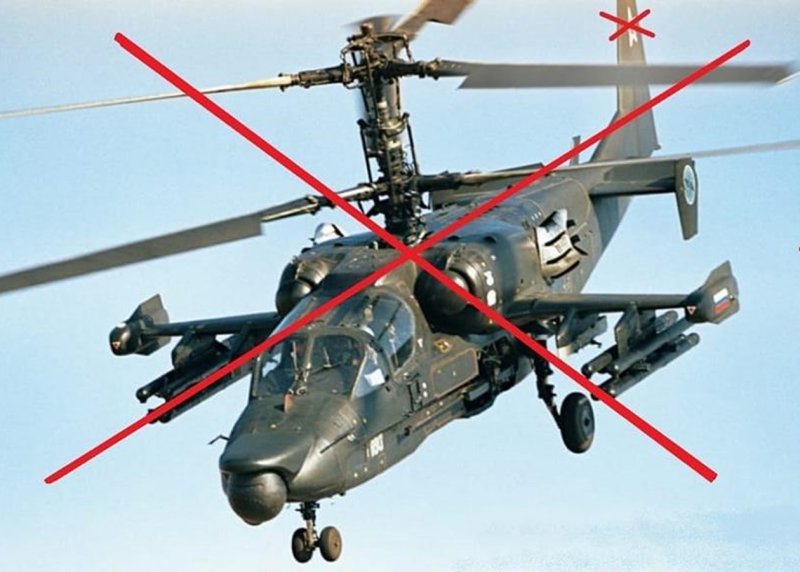 Вертолёт к-52 Аллигатор