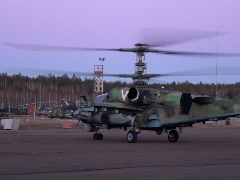 Ка-52 ВКС России