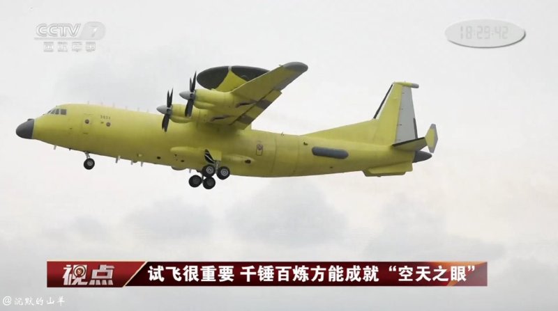 Китайский транспортный самолет y-9