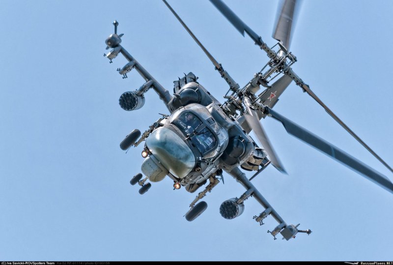 Аэродром славное