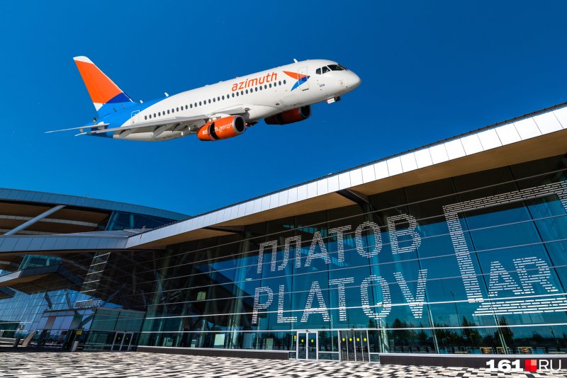Аэропорты России