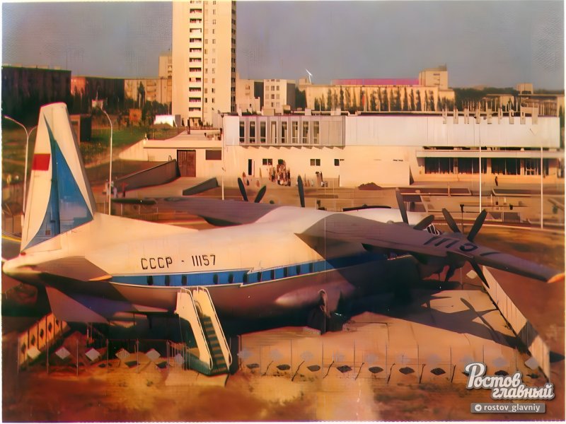 АН 10 В Новочеркасске