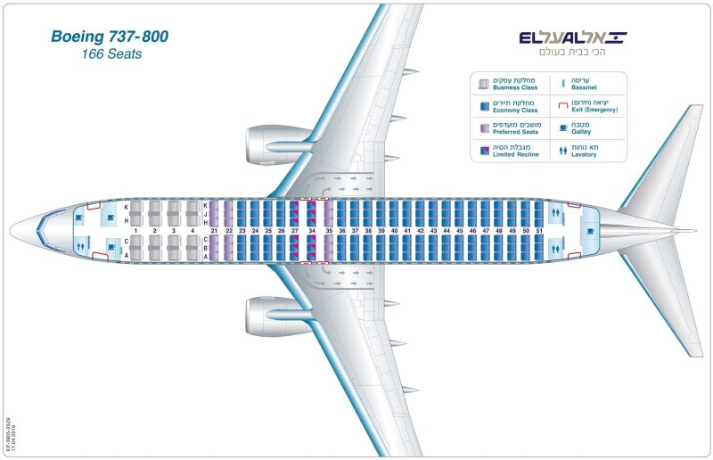 Компоновка 737 800 Эль Аль