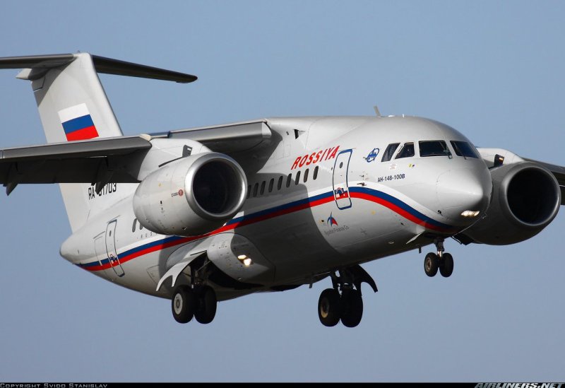 АН 148