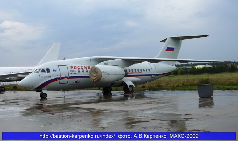 АН-148 пассажирский самолёт