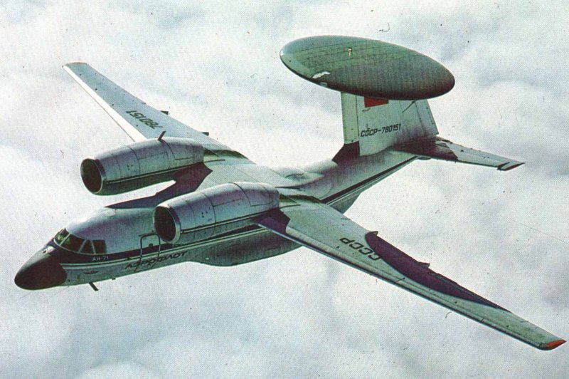Антонов АН-71