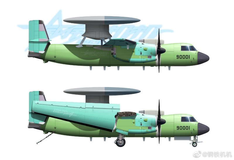 Палубный самолет ДРЛО KJ-600