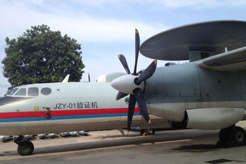 Xian АН-26