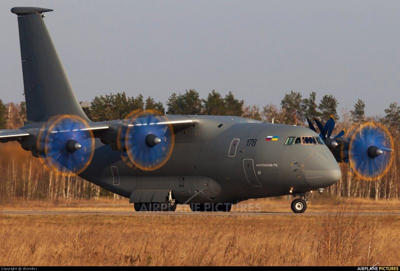 Трасса ан70