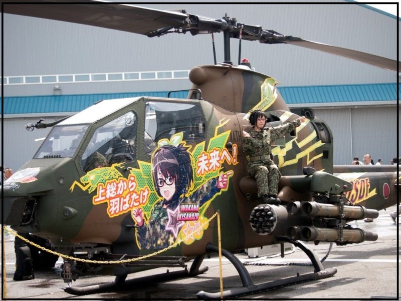 Ah-1z Kisarazu