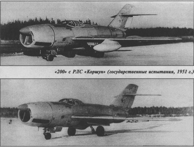 Ла-200 перехватчик