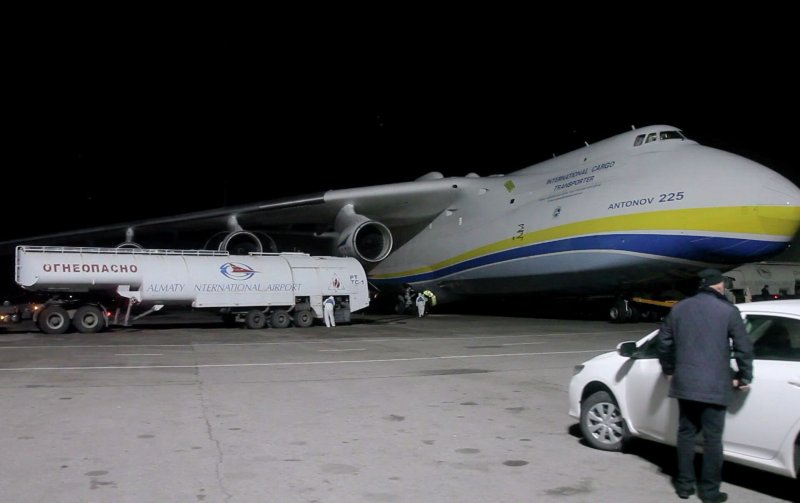 АН 225 Алматы