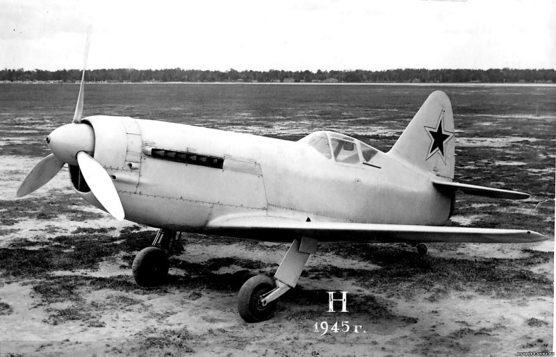 Микоян, Гуревич и-250 (миг-13)
