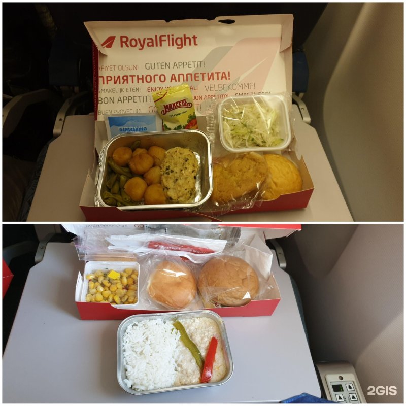 Royal Flight авиакомпания самолеты