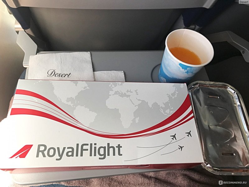 Royal Flight авиакомпания