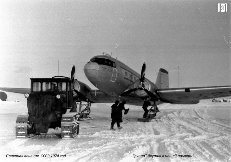 Полярная Авиация СССР ан2