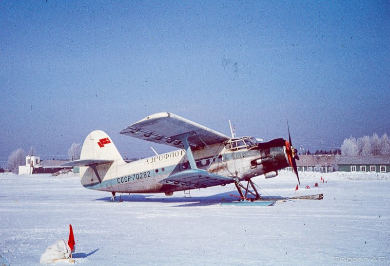 Пермь Бахаревка аэропорт АН-2