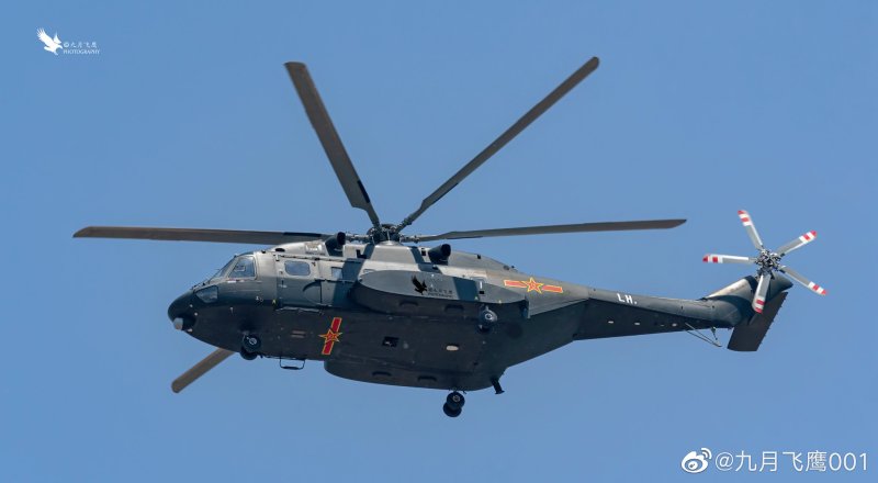 Китайский вертолет z-8