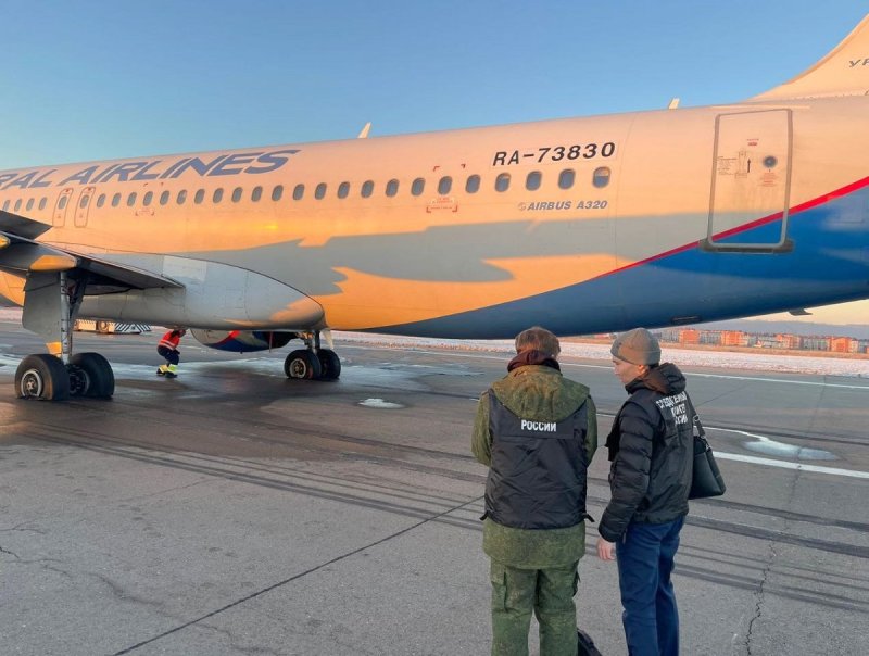 Шасси а320