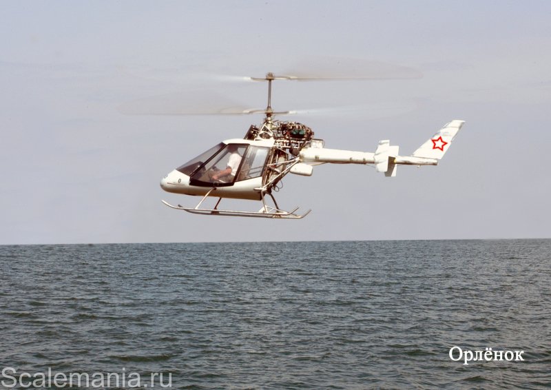 Вертолет Орленок