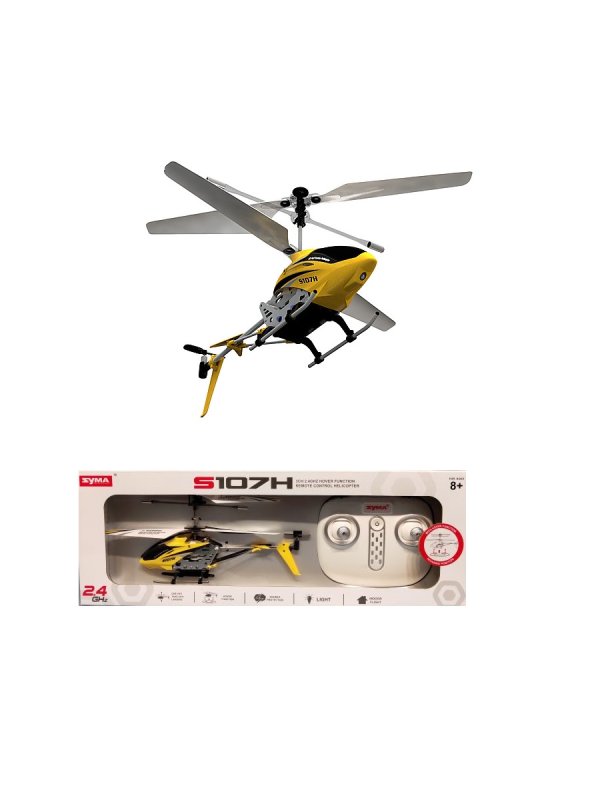 Вертолет Syma s107h Yellow