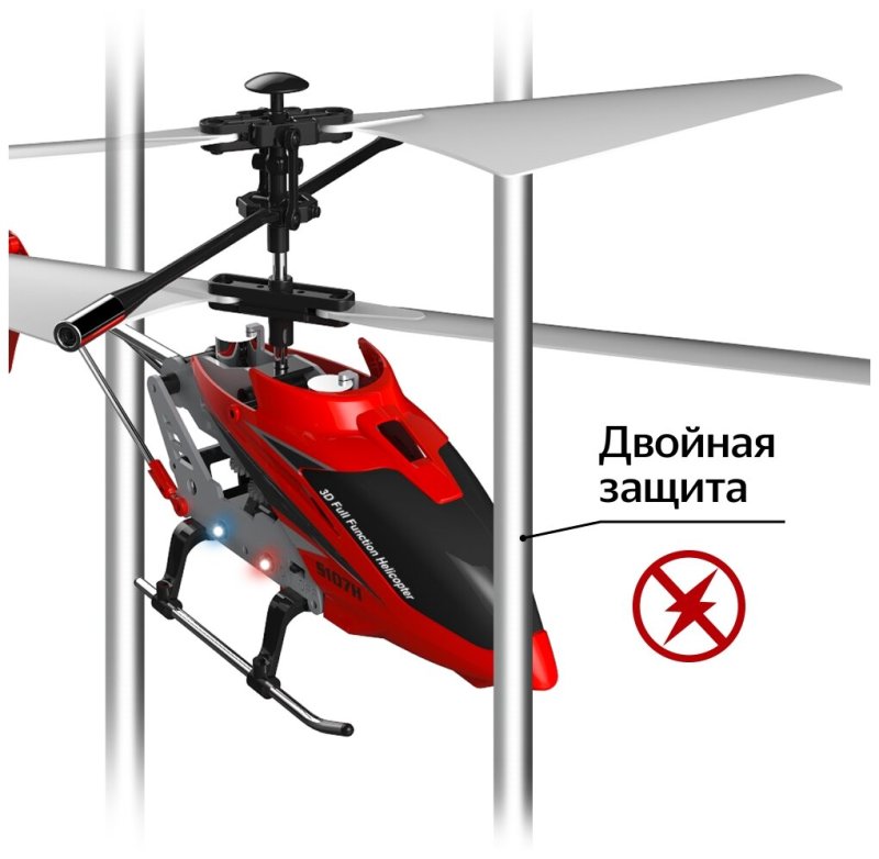Syma s107h
