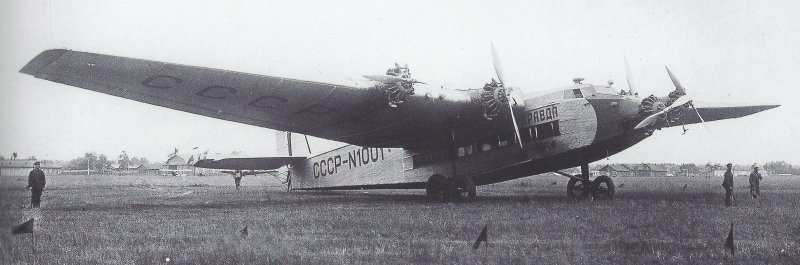 Ант-14 пассажирский самолёт