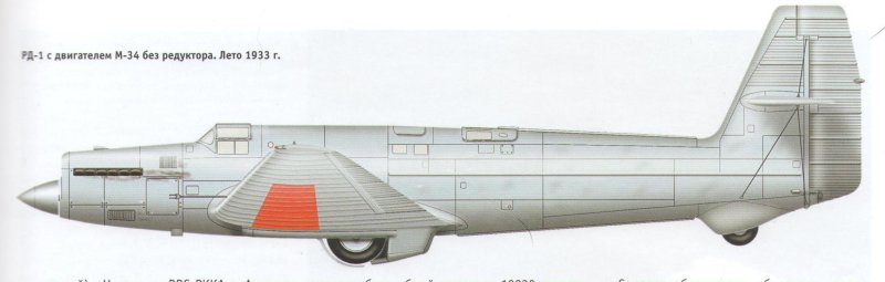 Самолет ант-25-1
