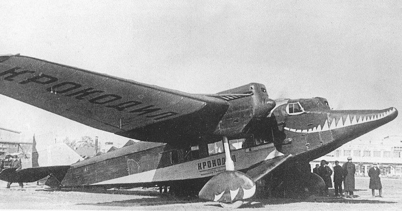 Ант-20 бис ПС-124