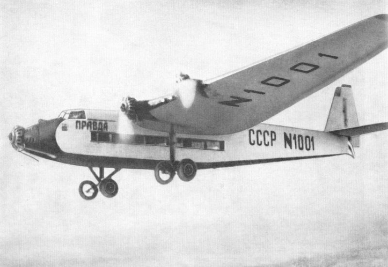 Ант-14 пассажирский самолёт