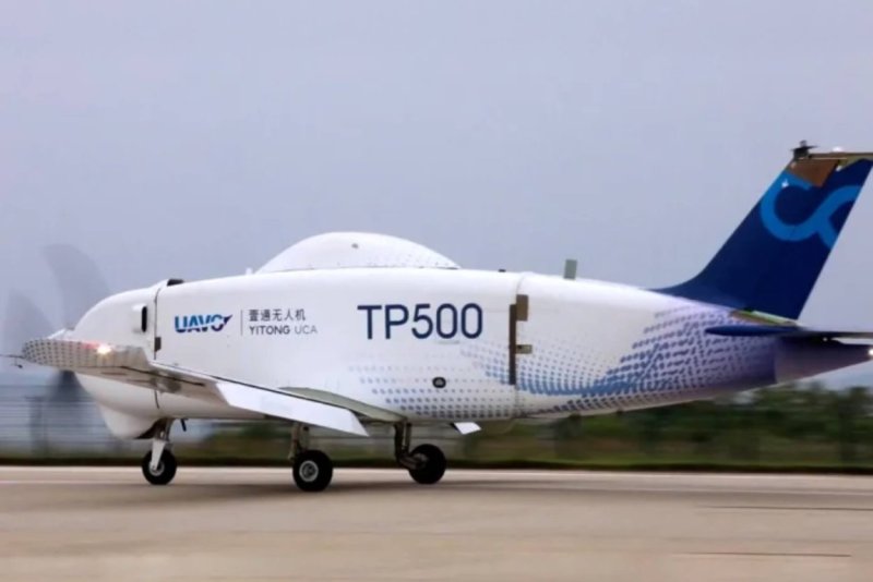 Беспилотный грузовой самолет tp500