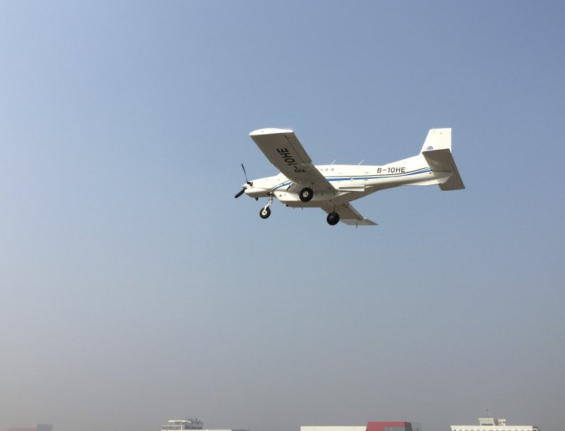 ATH UAV