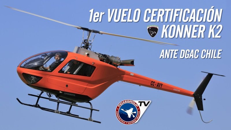 Вертолет Коннер к 2