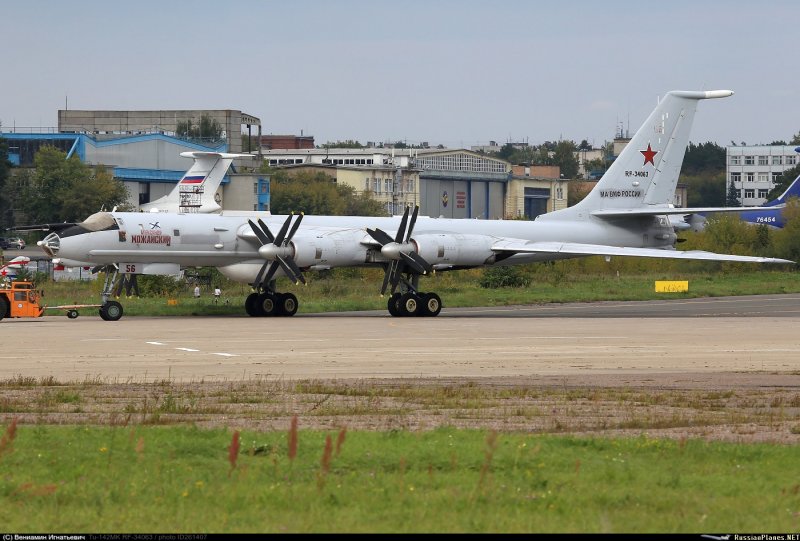 Ту-142мк Вологда