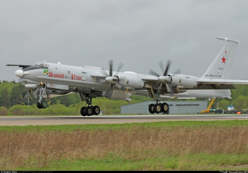Военный самолет ту- 142 Великий Устюг