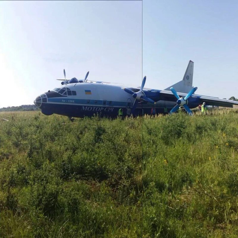 Украинский самолет