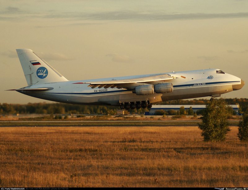 АН-124 224-Й лётный отряд