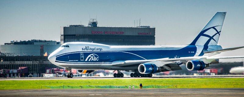 AIRBRIDGECARGO Шереметьево
