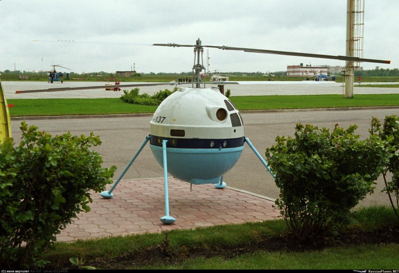 Камов ка-137