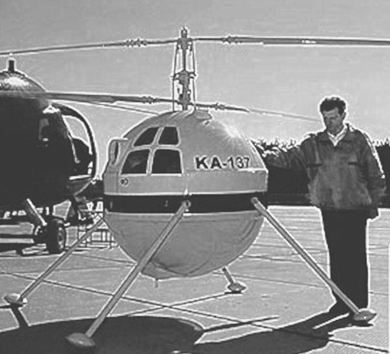 К 137 беспилотник
