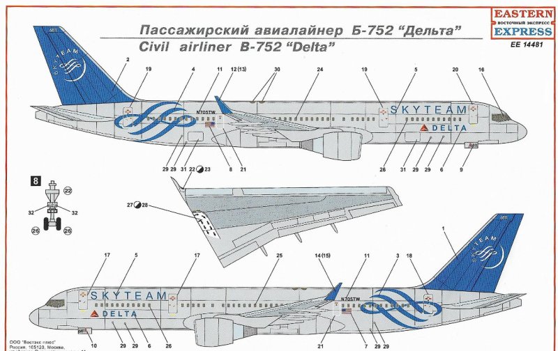 Чертёж самолёта Boeing 757