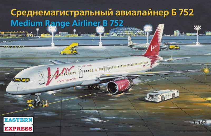 Боинг 752 сборная модель