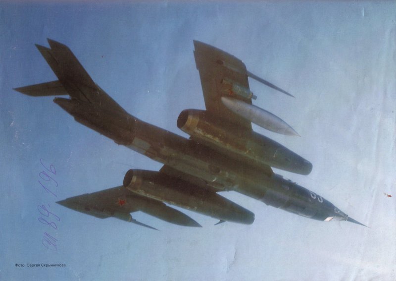 Сверхзвуковой бомбардировщик як-28