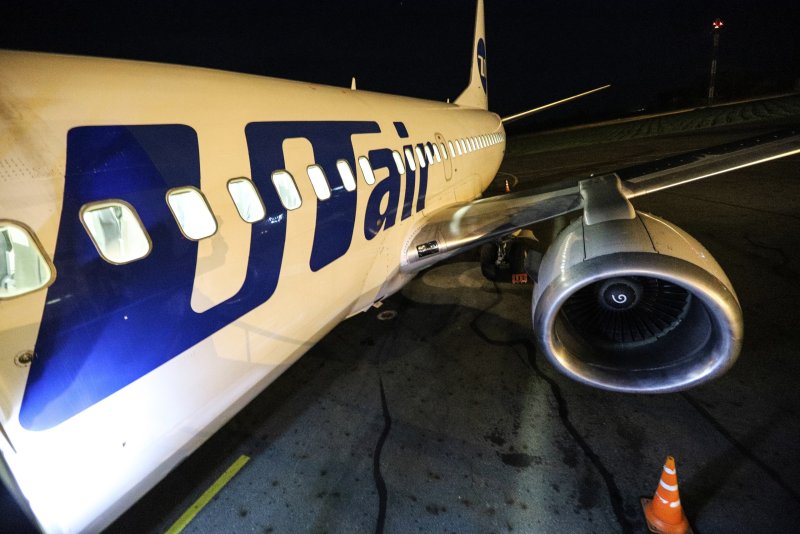 UTAIR Курган
