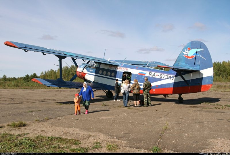 Аэропорт Шарья Костромская область