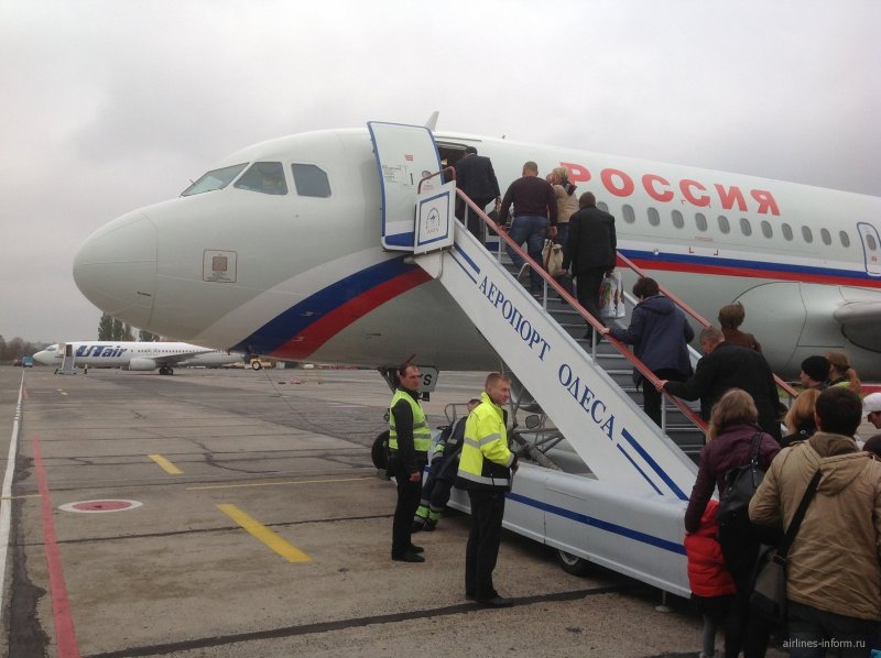 Самолет Архангельск Москва
